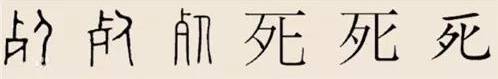 中国古代最难听的姓氏是什么？
