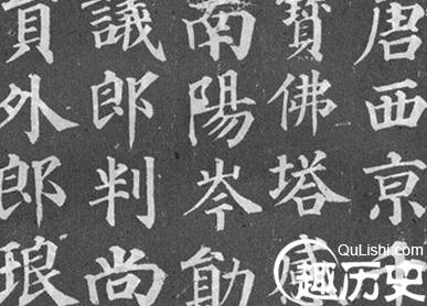 颜真卿代表作是什么？颜真卿的书法有何特点