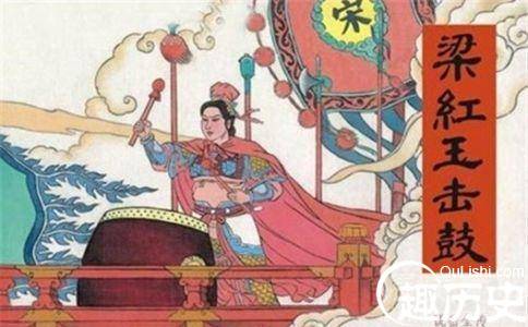 杨国夫人梁红玉最后的结局如何