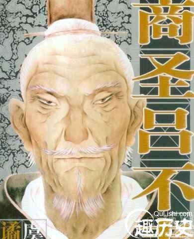 吕不韦的父亲是谁 吕不韦与嬴政是什么关系