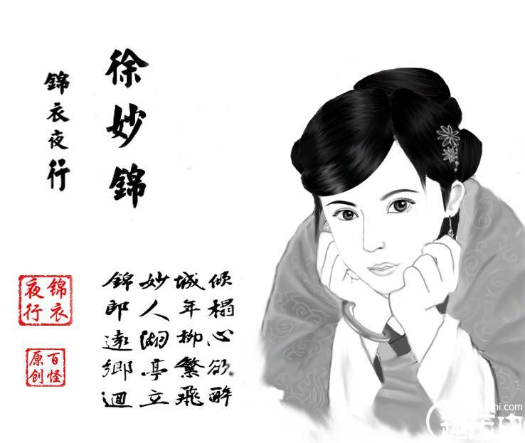 中国古代第一奇女子：皇帝求婚她都不答应