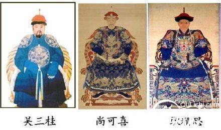 耿精忠吃人是真的吗 耿精忠后人是谁