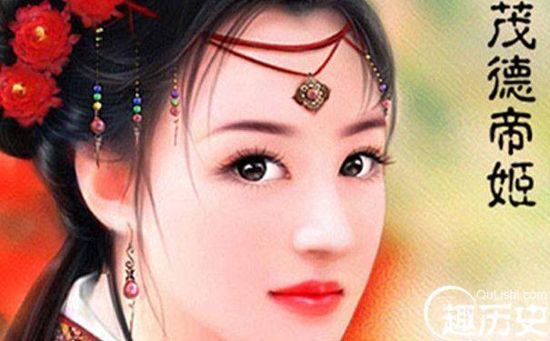 大宋朝第一美女茂德帝姬为何会死的那么惨