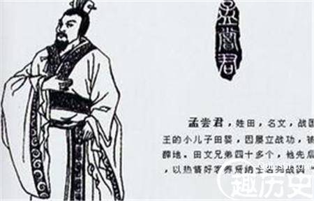 揭秘战国四公子的事迹和后世对其的评价