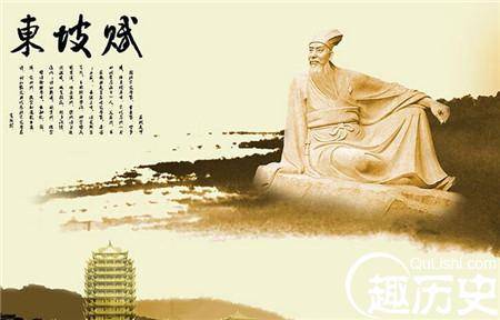 趣闻!苏东坡前世既然是一个和尚