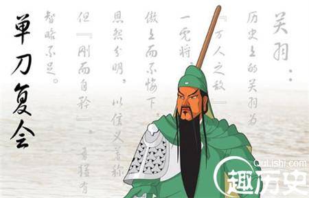 关公为何会成为中华民族惟一的道德实践神？