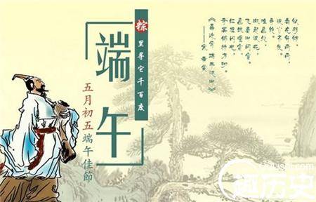 古今三千事:皇帝的端午节—看乾隆如何过端午