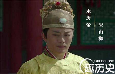 永历帝朱由榔逃亡缅甸始末 他又是怎么死的？