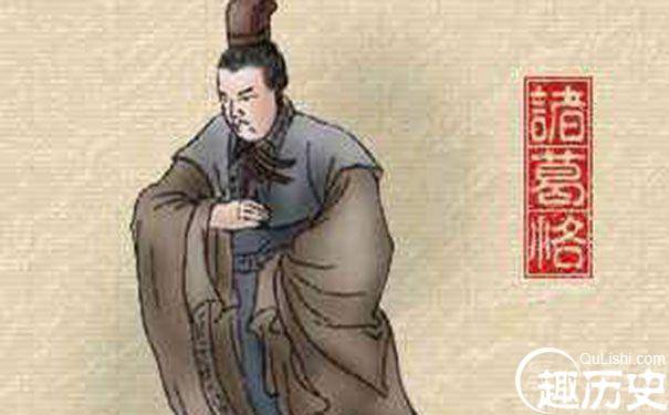 孙峻跟诸葛亮侄儿有什么恩怨 要亲手杀死他