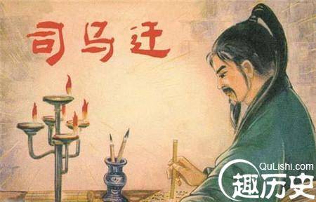 司马迁神化刘邦:先给他父亲刘太公戴顶“绿帽子”