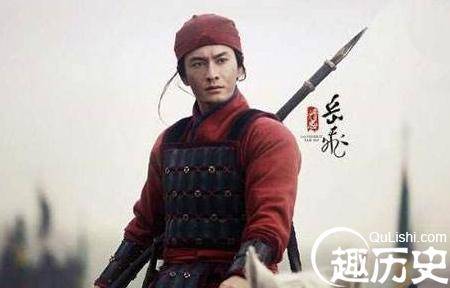 宋史上为什么民族英雄岳飞注定是死命一条?