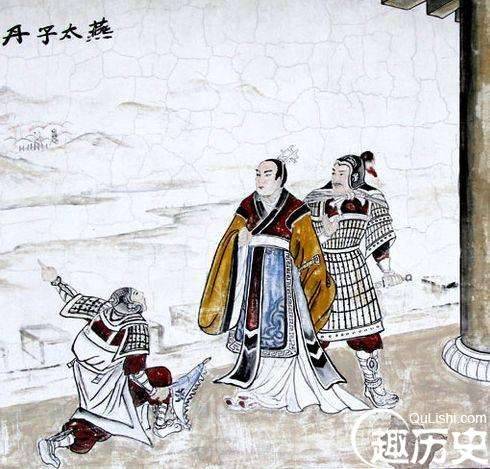 荆轲刺秦王失败后,刺客之一太子丹的下场如何呢?