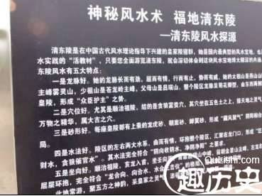 孝庄死前的一道难题,后几十年无人能解直到雍正登基