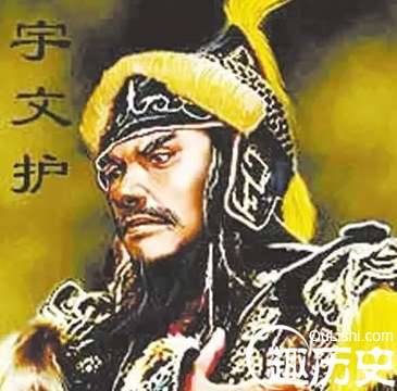 北周宇文护接连干掉3个皇帝为什么不自己称帝？