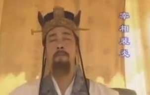 裴炎是怎么死的?只写了两个字就被武则天砍了脑袋