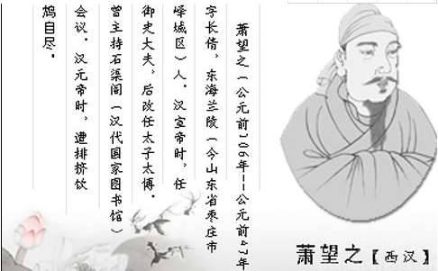 为官清廉的韩延寿为何险些被诛九族?生前深受爱戴死后又为何被弃市