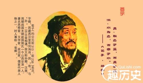 著名思想家荀子简介：一个崇尚法治的儒家学者