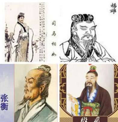 汉赋四大家是指哪四位?汉赋四大家及其代表作简介