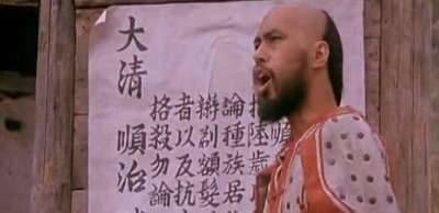 李成栋因为一个女子 开始自己的第三次反戈，反清复明
