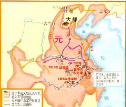 大蒙古国第十五位大汗 元朝第十一位皇帝元惠宗简介