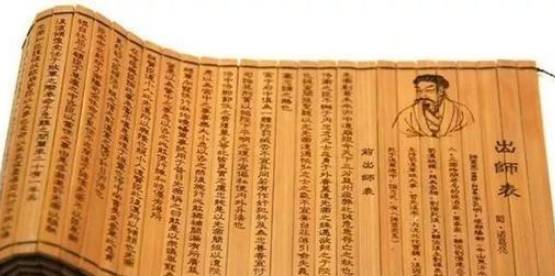 诸葛亮死后刘禅终于成了一个合格的君主!诸葛亮是怎么影响到刘禅的?