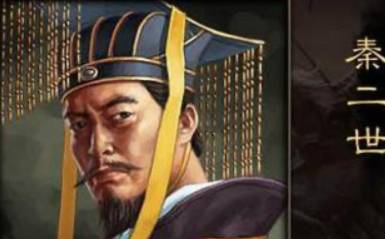 为什么说赵高是秦朝的“掘墓人”?赵高是个怎么样的人?