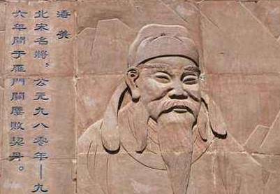 含冤蒙垢千年,被演义故事坑了的名将潘美