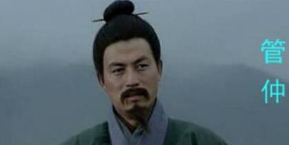 管仲为什么要改革?管仲改革的措施主要有哪些?