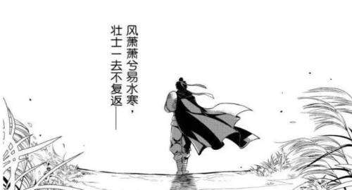 秦舞阳是否是荆轲刺杀秦王失败的原因？行动中他的表现如何？