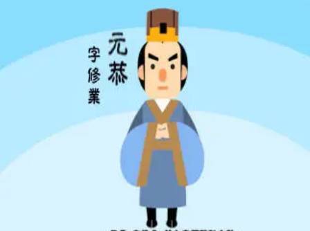 北魏广陵王元恭的一生到底有多悲剧?无法逃脱死于非命的结局