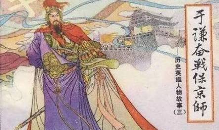 朱祁镇为什么不顾百姓反对杀于谦 只能说这是一场阴谋存在