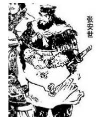 张汤之子张安世,他这一生都经历过什么?位极人臣却低调内敛,结局圆满