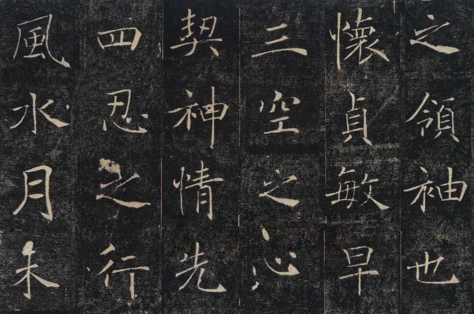 唐初四大家之一的褚遂良,他在书法艺术方面有哪些成就?