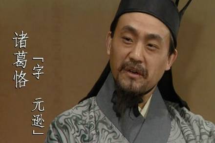 诸葛恪有什么过人之处,为什么能被孙权选为托孤大臣?