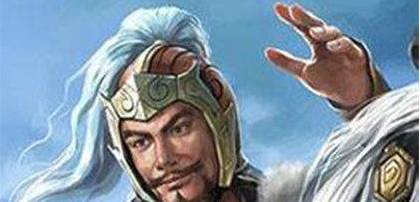 白马将军公孙瓒的底子那么好，为何没有成就一番霸业?