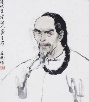 龚自珍20岁写的一首词，表现了一个少年的壮志