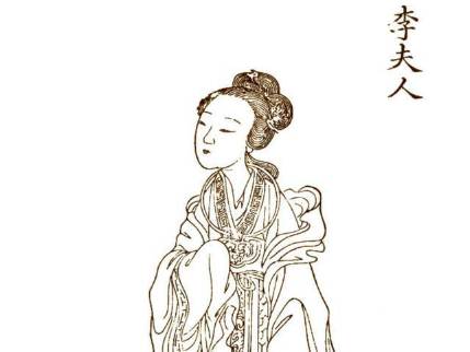 李夫人的出身是怎样的？她对汉武帝有着怎样的情感？