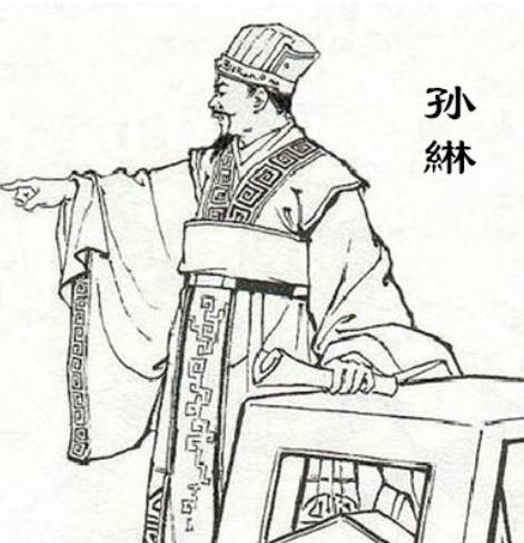 滕胤:东吴历史上的大司马,他是个怎样的人?