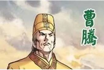 曹腾：宦官中的一股清流，权倾朝野却受人尊敬