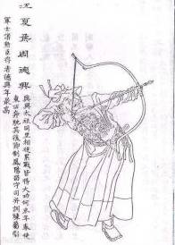 明朝开国大将：周德兴最后什么结局？