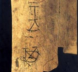 历史上的周文王是什么形象？他真的忠于周朝吗？