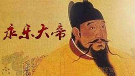历代皇帝简介以及历史评价:明成祖朱棣