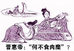 最可爱的皇帝晋惠帝制造了西晋的所有悲剧