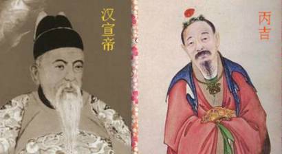 刘病已当上皇帝后对救命恩人丙吉好吗?丙吉的结局介绍