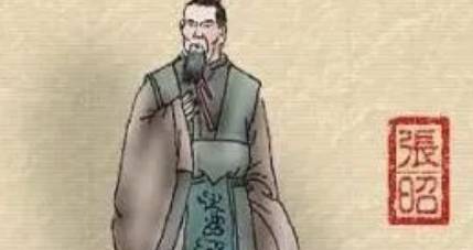 张昭简介:三国时期东吴重臣,张怀瓘将其书法列为第三等