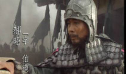 三国时期曹魏将领郝昭简介:因善于守城,被赐爵关内侯