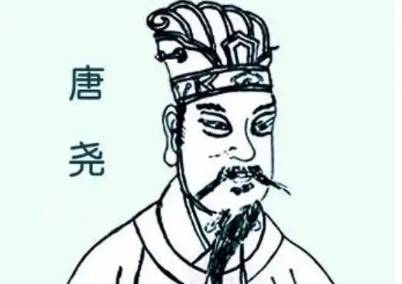 尧：上古四圣之一，也是部落万国联盟的首领
