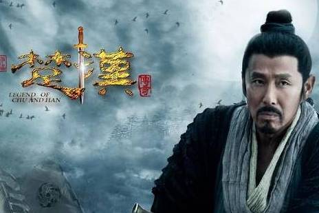樊哙作为刘邦的救命恩人 刘邦临死前为何还要杀他