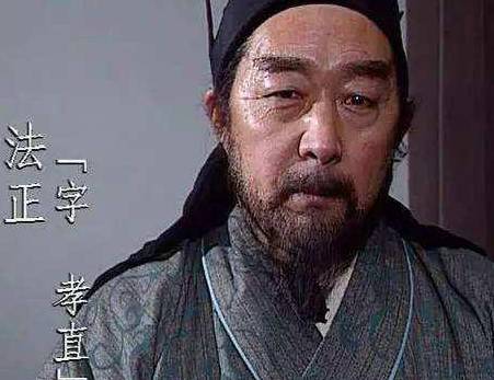 法正不死,便无三国 法正本事有那么大吗