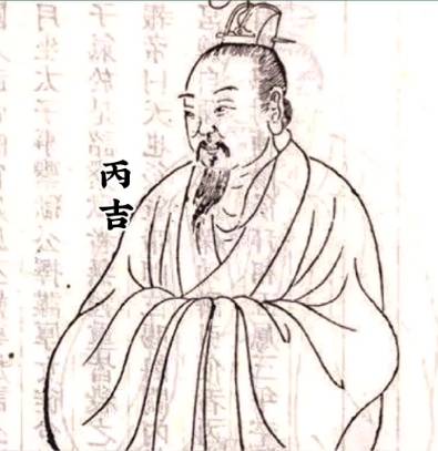 丙吉:仁厚为舟载帝业,谦默作桥连古今
